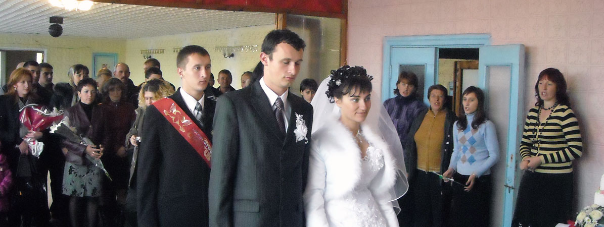 Замшани реєстрація шлюбів